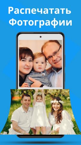принтер HP Smart & сканер — скриншот 3