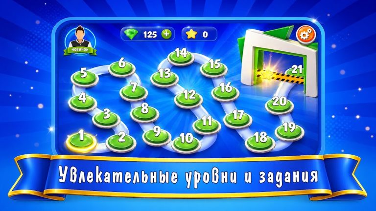 100 к 1 викторина онлайн — скриншот 2