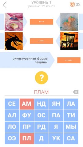 2 Фото-подсказки — скриншот 5