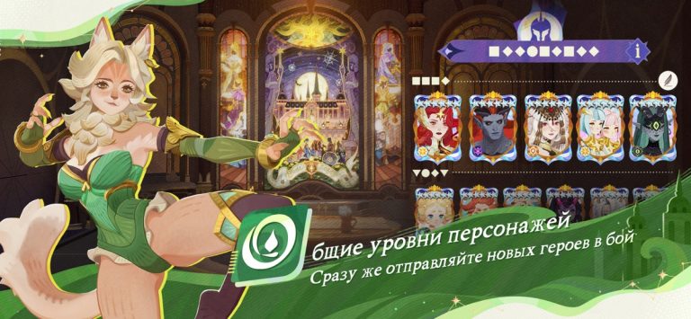AFK Journey — скриншот 3