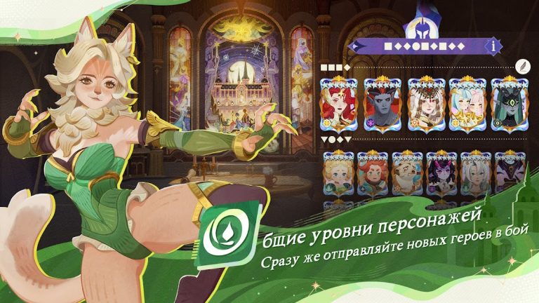 AFK Journey — скриншот 3