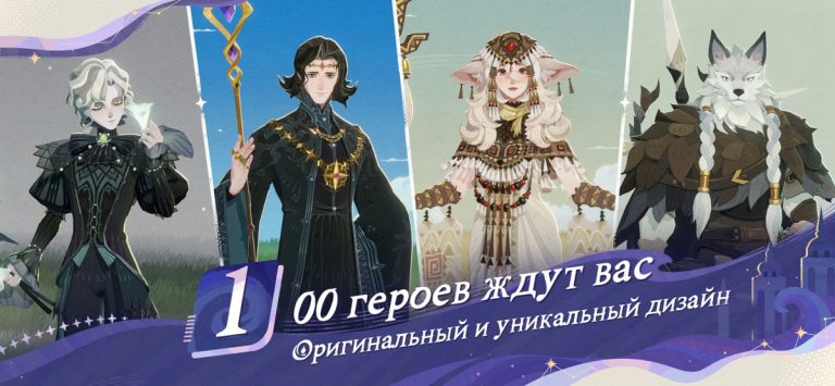 AFK Journey — скриншот 4