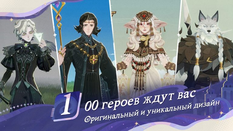 AFK Journey — скриншот 4