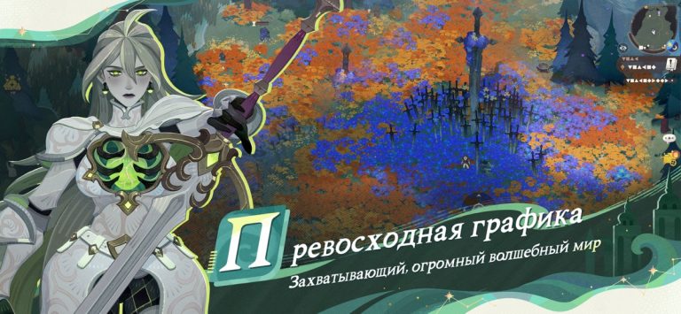 AFK Journey — скриншот 5
