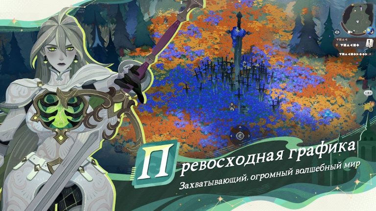 AFK Journey — скриншот 5