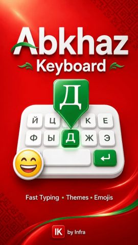 Abkhazian English Keyboard — скриншот 1