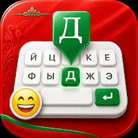 Иконка Abkhazian English Keyboard