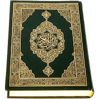 Иконка Al-Quran (Pro)