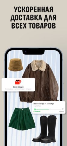 AliExpress — ваш маркетплейс — скриншот 3