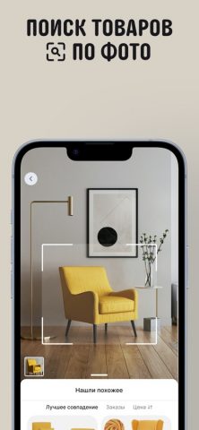 AliExpress — ваш маркетплейс — скриншот 4