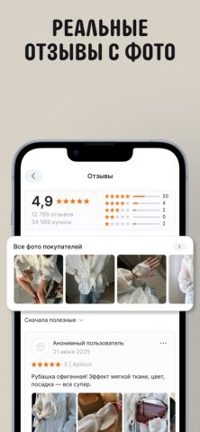 AliExpress — ваш маркетплейс — скриншот 5