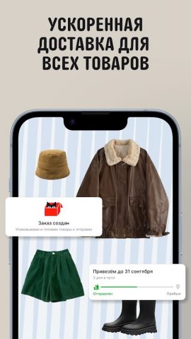 AliExpress — ваш маркетплейс — скриншот 3