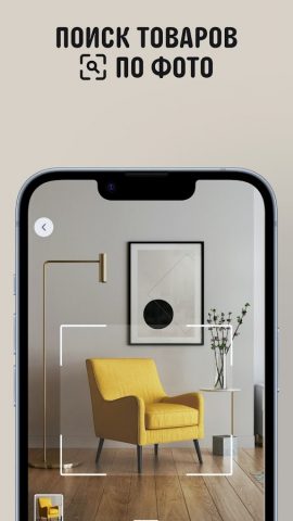 AliExpress — ваш маркетплейс — скриншот 4