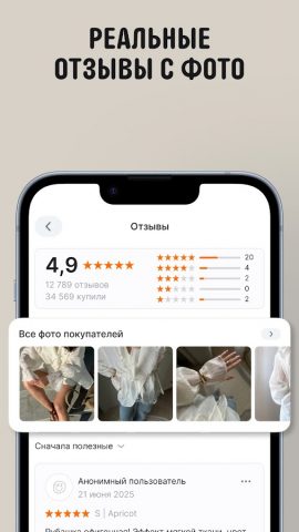 AliExpress — ваш маркетплейс — скриншот 5