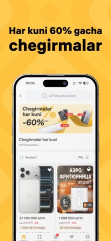 Alif Shop: Маркетплейс техники — скриншот 1