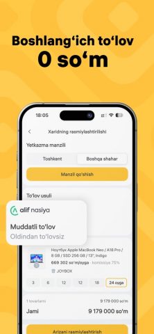 Alif Shop: Маркетплейс техники — скриншот 3