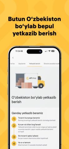 Alif Shop: Маркетплейс техники — скриншот 4