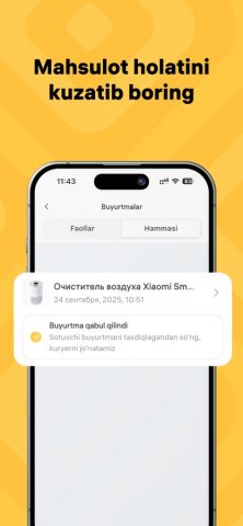 Alif Shop: Маркетплейс техники — скриншот 5