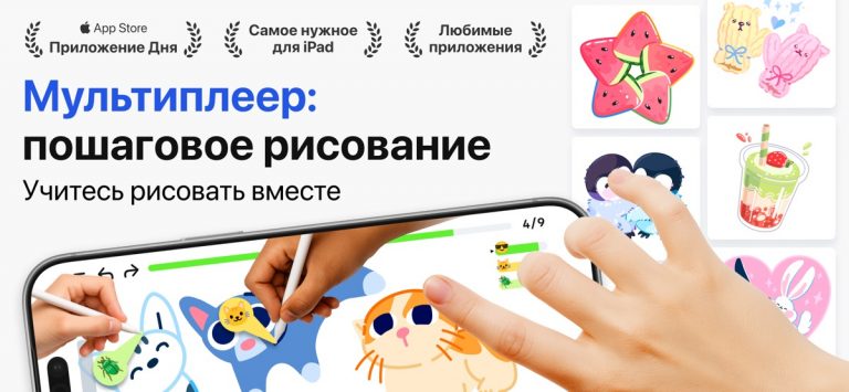ArtWorkout: Научиться рисовать — скриншот 1