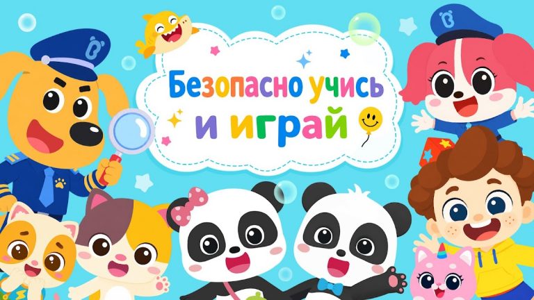 BabyBus ТВ: Мультики и Игры — скриншот 1
