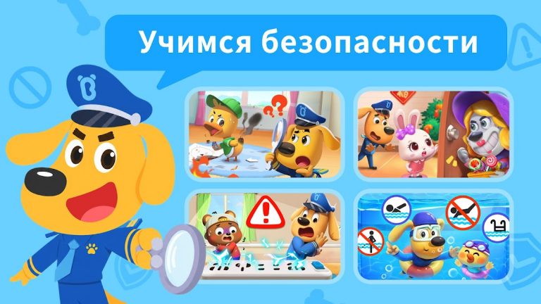 BabyBus ТВ: Мультики и Игры — скриншот 5