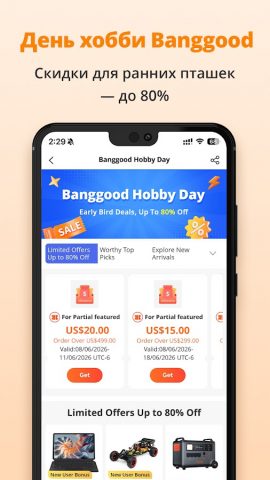 Banggood — Интернет-магазин — скриншот 2