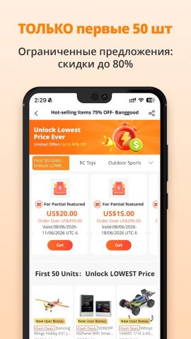 Banggood — Интернет-магазин — скриншот 3