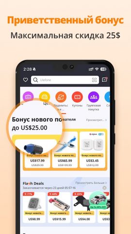 Banggood — Интернет-магазин — скриншот 4