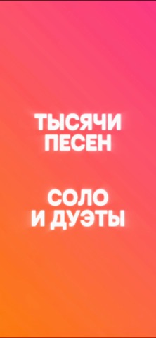 Обложка трейлера Bellis Box: Караоке