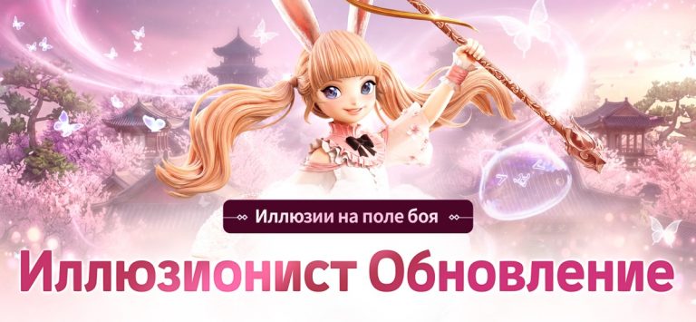 Blade&Soul Revolution — скриншот 2