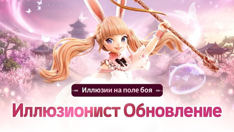 Blade&Soul Revolution — скриншот 2