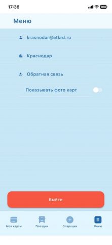 ЧасПик-транспорт — скриншот 5