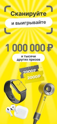 Честный ЗНАК — скриншот 1