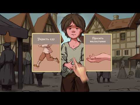 Обложка трейлера Choice of Life: Middle Ages