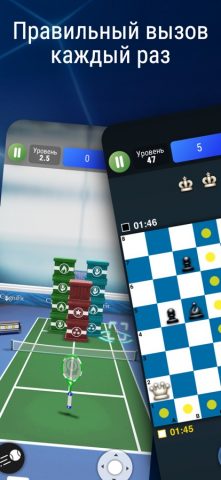 CogniFit — Игры для мозга — скриншот 5