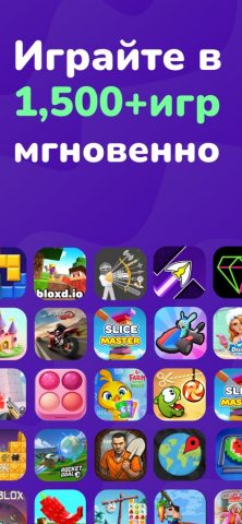 CrazyGames: Play 1500+ Games — скриншот 1