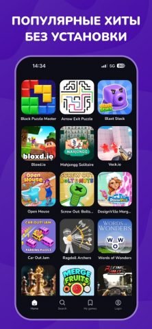 CrazyGames: Play 1500+ Games — скриншот 2