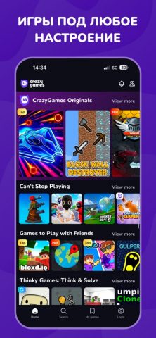 CrazyGames: Play 1500+ Games — скриншот 3
