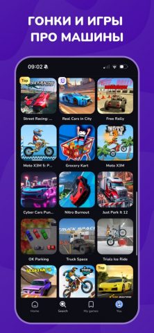 CrazyGames: Play 1500+ Games — скриншот 5