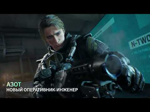 Обложка трейлера Delta Force
