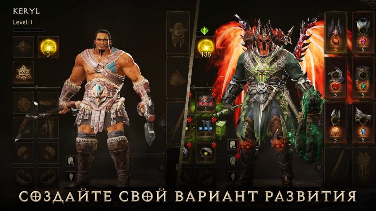 Diablo Immortal — скриншот 4