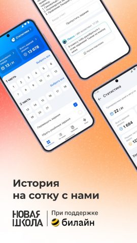 ЕГЭ история: тесты, пробники — скриншот 1