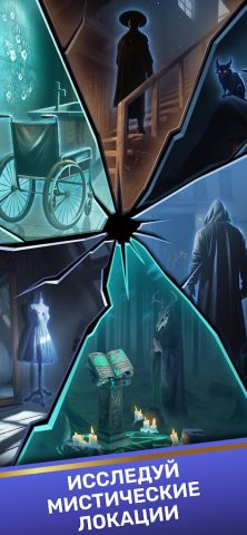 Экстрасенсы. Битва за голос — скриншот 5