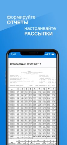 Элдис — скриншот 1