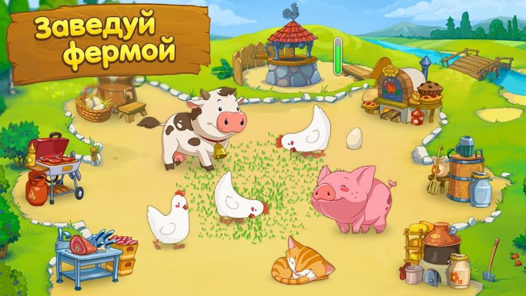 Ферма Веселья: Аркада на время — скриншот 1