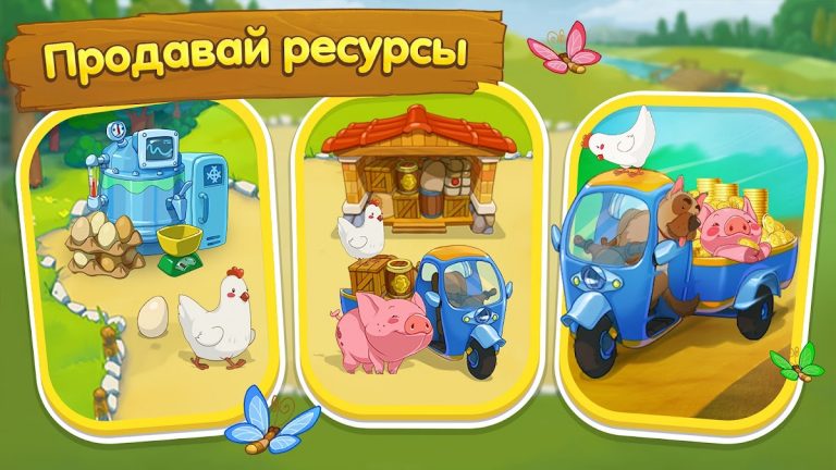 Ферма Веселья: Аркада на время — скриншот 3
