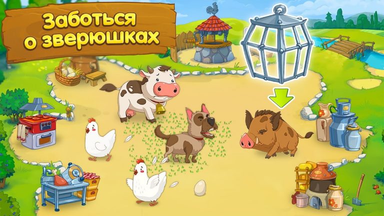 Ферма Веселья: Аркада на время — скриншот 4