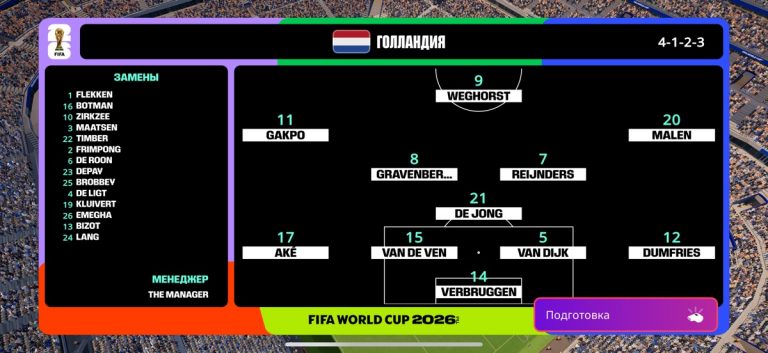 Football Manager 26 Touch — скриншот 2