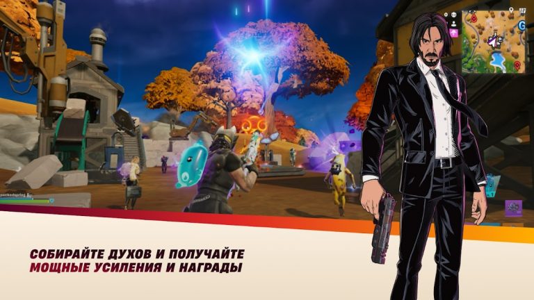 Fortnite — скриншот 2