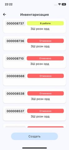 Форточки — скриншот 5